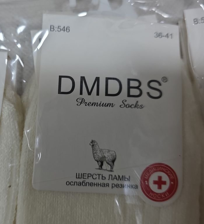 Шкарпетки "DMDBS" В-546 вовна лами з ослабленою гумкою жіночі, р. 36-41 -(Молочні /середні в рельєфний рубчик +широка гумка в тонкий рубчик) -уп. 10 шт
