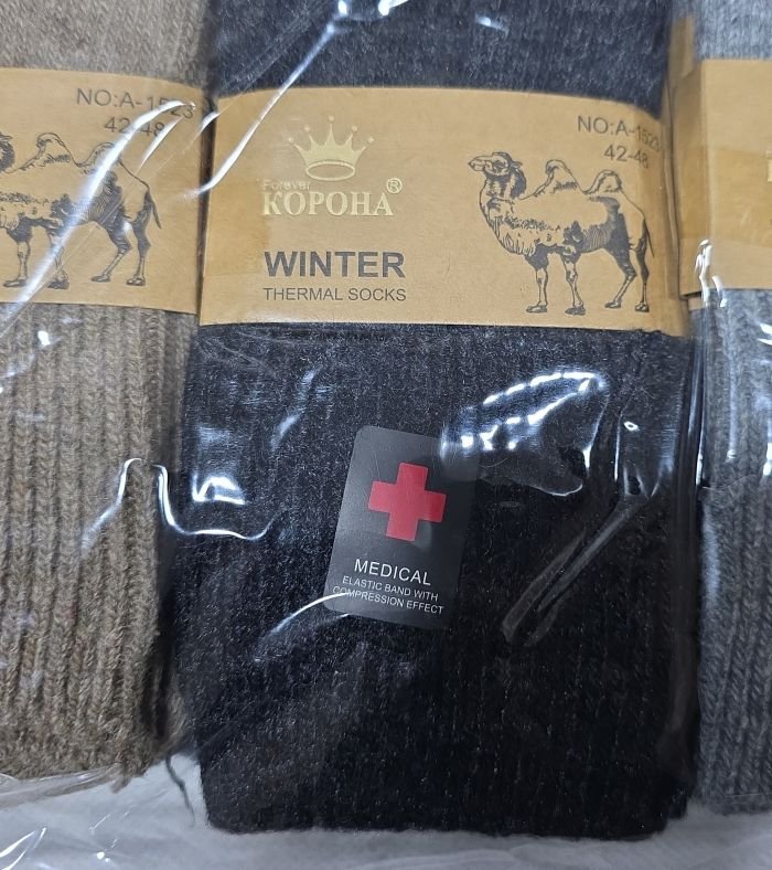 Шкарпетки "КОРОНА" А-1523-3 термо верблюжа вовна чоловічі "Medical +" з ослабленою гумкою, р. 42-48 асорті -(Однотонні +з широкою гумкою в рубчик) -уп. 12 шт