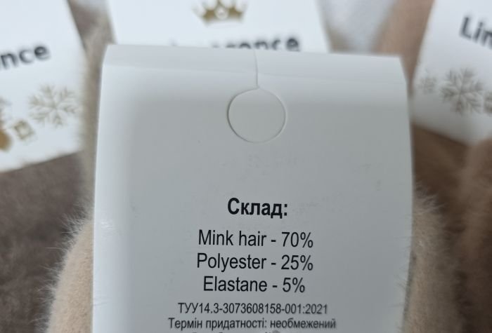 Шкарпетки Житомир "LIMERENCE" Н-9850-54 норка середні жіночі, р. 36-40 -асорті -(Норка /середні -кавовий мікс відтінків) -уп. 12 шт