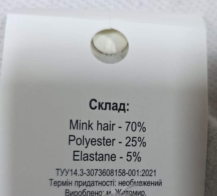 Шкарпетки Житомир "LIMERENCE" Н-9850-56 норка середні жіночі, р. 36-40 -асорті -(Норка /середні -сірий мікс відтінків) -уп. 12 шт