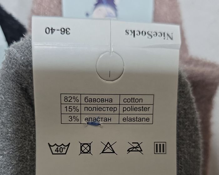 Шкарпетки "NiceSocks" 712-VED-6-ведмедик" трава-плюш жіночі, р. 36-40 -асорті -(чорні /кавові /білі +на середній гумці в рубчик маленька мордочка ведмедика) -уп. 6 шт