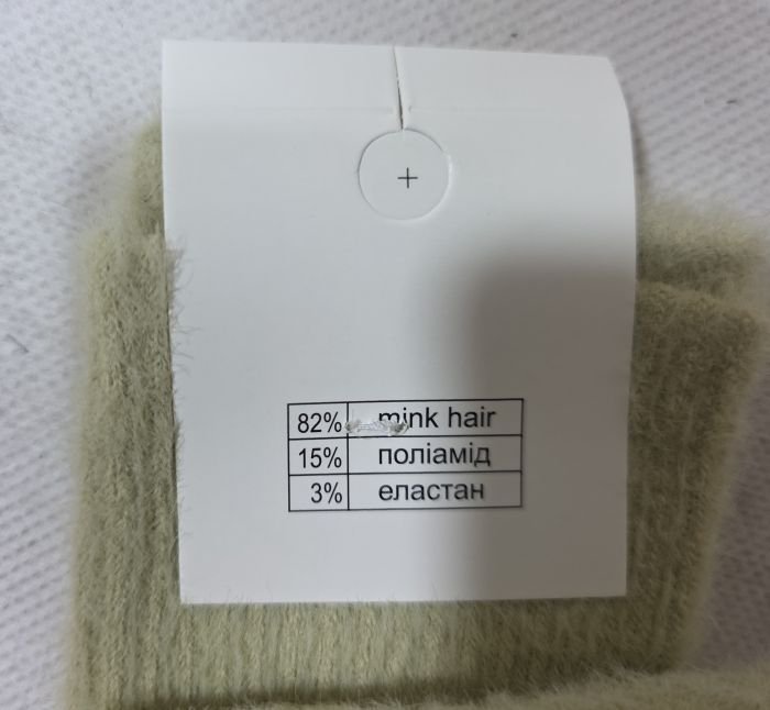 Шкарпетки "Nice" 761-MIX норка "високі" жіночі, р. 36-40 -випадкове асорті кольорів -(однотонні /високі норка) -уп. 5 шт