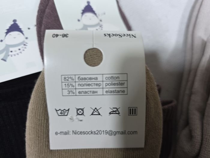 Шкарпетки "NiceSocks" 540-NEW махрові бавовняні жіночі, р. 36-40 -асорті-(Махра/ кавовий мікс +на гумці в рубчик великий ведмедик) -уп. 10 шт