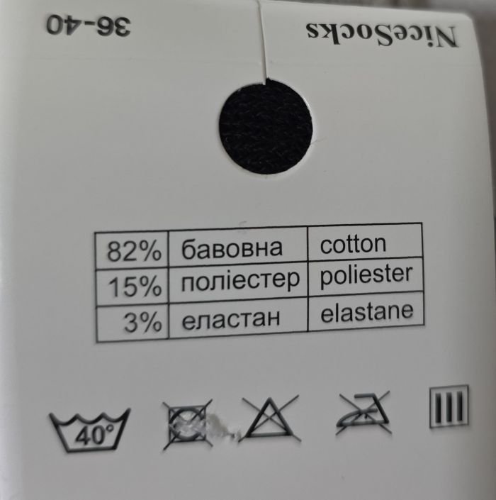 Шкарпетки "NiceSocks" 5713 махрові жіночі, р. 36-40 -асорті -(Махра -в горошок +на гумці в рубчик бант) -уп. 12 шт