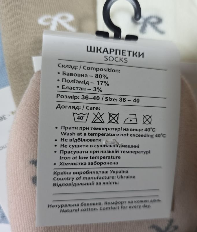 Шкарпетки "NICE A.M.L." В-5710 махрові з преміум бавовни жіночі, р. 36-40-асорті -(Махра/ середні в дрібні бантики по всій шкарпетці +на гумці в рельєфній рубчик кольоровий обідок) -уп. 10 шт