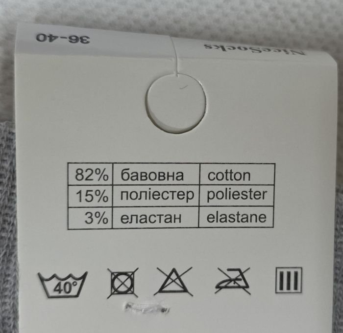 Шкарпетки "NiceSocks" 5116 махрові жіночі, р. 36-40 -асорті -(Махра -однотонні +сніжинки по всій шкарпетці) -уп. 10 шт