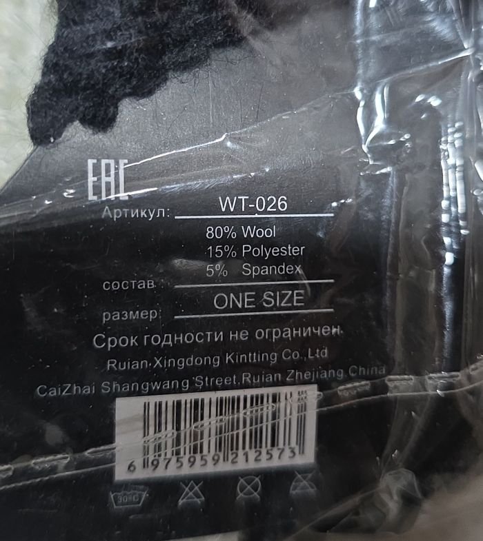 Гетри "DMDBS" WT-026 вовняні р. One Size -асорті -(В'язані однотонні в рельєфний візерунок) -уп. 10 шт