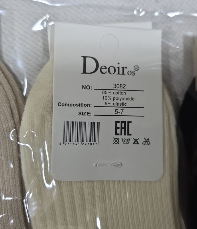 Шкарпетки "Deoiros" 3082 стрейч /cotton дитячі р. 3-5, 5-7, 7-9 років -асорті -(Однотонні в рельєфний рубчик) -уп. 10 шт