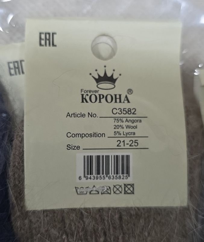 Шкарпетки "Корона" C3582-1 термо ангора вовна дитячі на розмір взуття: 21-25, 26-30, 31-35 -асорті -(Однотонні / в рубчик) -уп. 10 шт