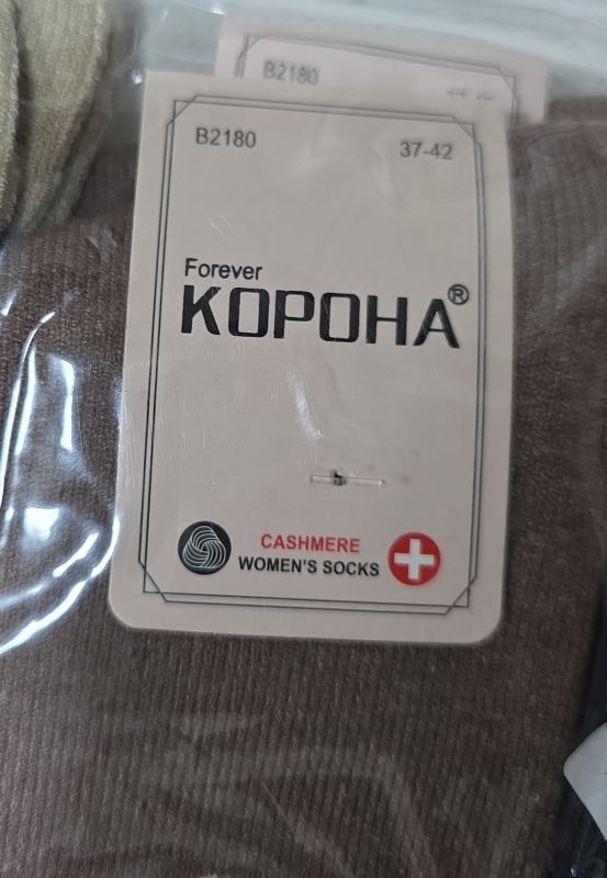 Шкарпетки "КОРОНА" В-2180-1 кашемір махрові з ослабленою гумкою жіночі, р. 37-42 -асорті -(Високі із закрученим верхом/ однотонні + збоку серце) -уп. 10 шт