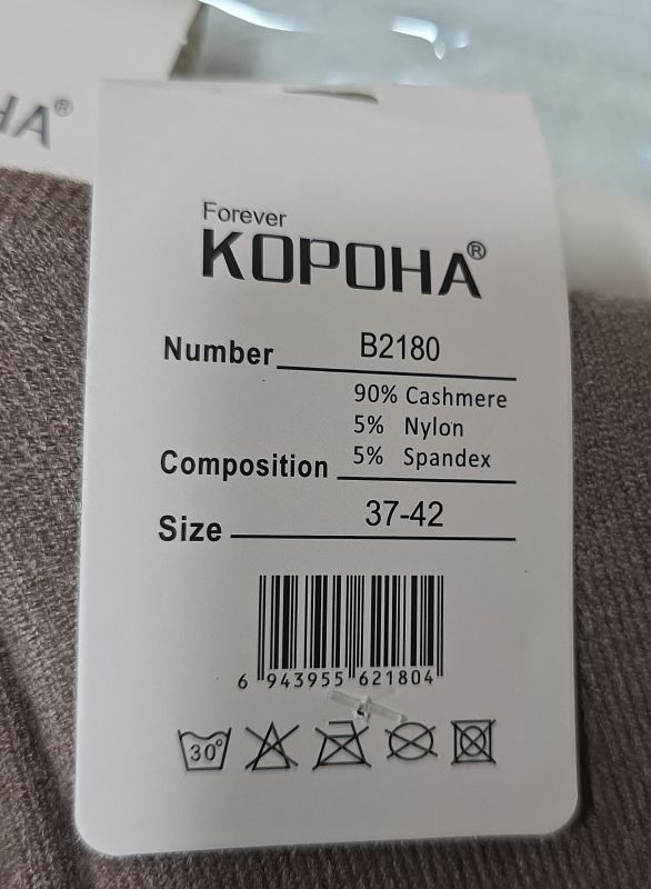 Шкарпетки "КОРОНА" В-2180-1 кашемір махрові з ослабленою гумкою жіночі, р. 37-42 -асорті -(Високі із закрученим верхом/ однотонні + збоку серце) -уп. 10 шт