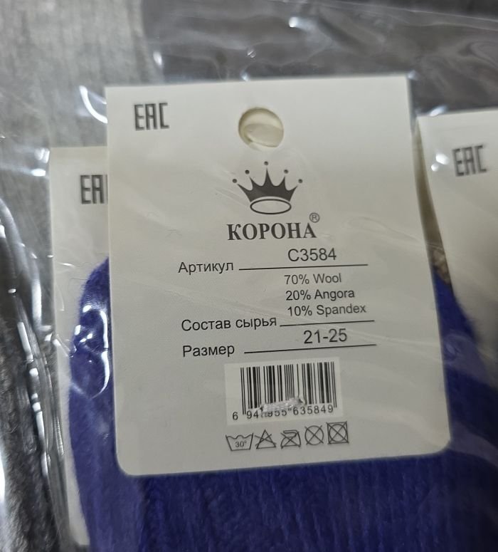 Шкарпетки "Корона" C-3584-1 термо ангора вовна дитячі на розмір взуття: 21-25, 26-30, 31-35 -випадкове асорті -(Хлопчик/ однотонні в рельєфний візерунок) -уп. 10 шт