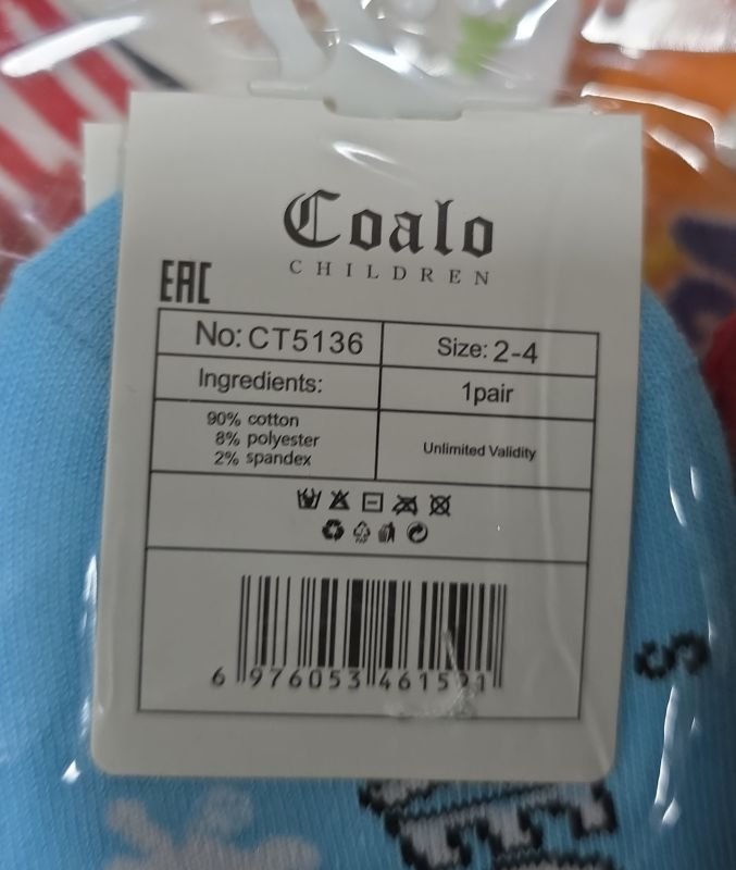 Шкарпетки "Coala" СТ-5136 стрейч /cotton дитячі р. 2-4, 4-6, 6-8 років -асорті -(Дитячі /солодощі мікс з широкою гумкою в рубчик) -уп. 10 шт