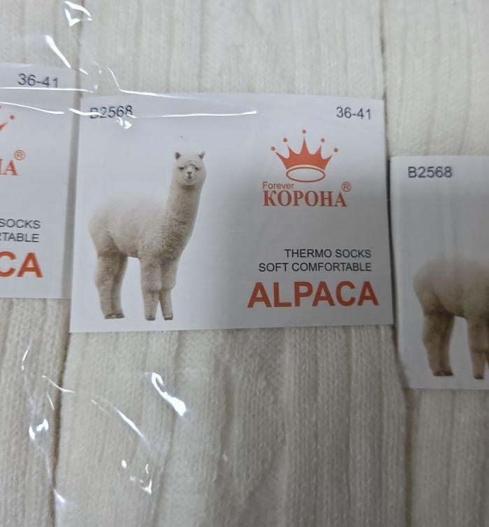 Гольфи /підколінки "Корона" В2568-8 альпака вовна жіночі, р. 36-41 -молочні -(Однотонні у рубчик +збоку рельєфний візерунок) -уп. 10 шт
