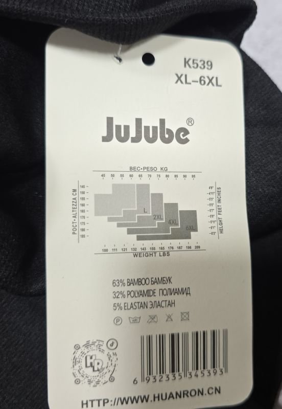Лосини "Jujube" К-539 чоловічі безшовні бавовняні на махрі, р. ХL/6ХL-(48-52) -(Випадковий колір -без вібору!!!)