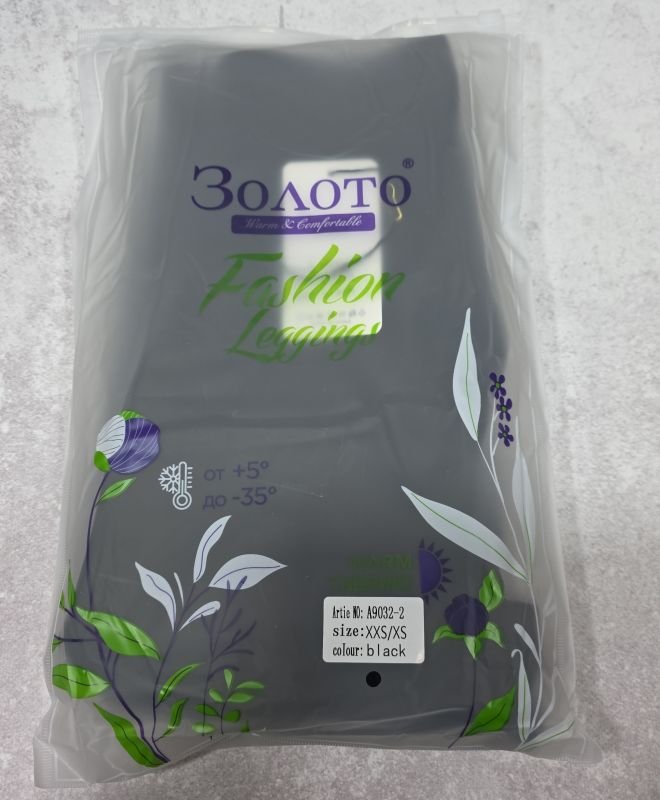 Лосини "Золото" А-9032-2 з камінцями /утеплені гладкі на плюшевому термо флісі, з коригуючою мембраною та тейпами +з широким поясом утяжкою +з підтяжкою живота та сідниць, р. XXS/XS-(42-46), S/M-(44-48), L/XL-(46-50), 2XL3XL-(48-52) -(чорні) -уп. 1 шт