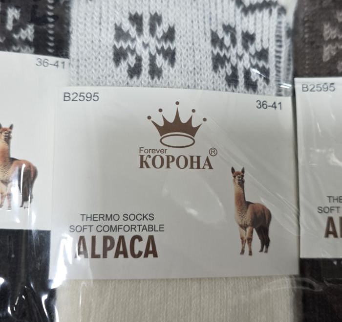Гольфи /підколінки "Корона" В-2595-2 альпака жіночі, р. 36-41 -асорті -(В'язані +зі вставками з орнаменту оленів та сніжинок) -уп. 10 шт
