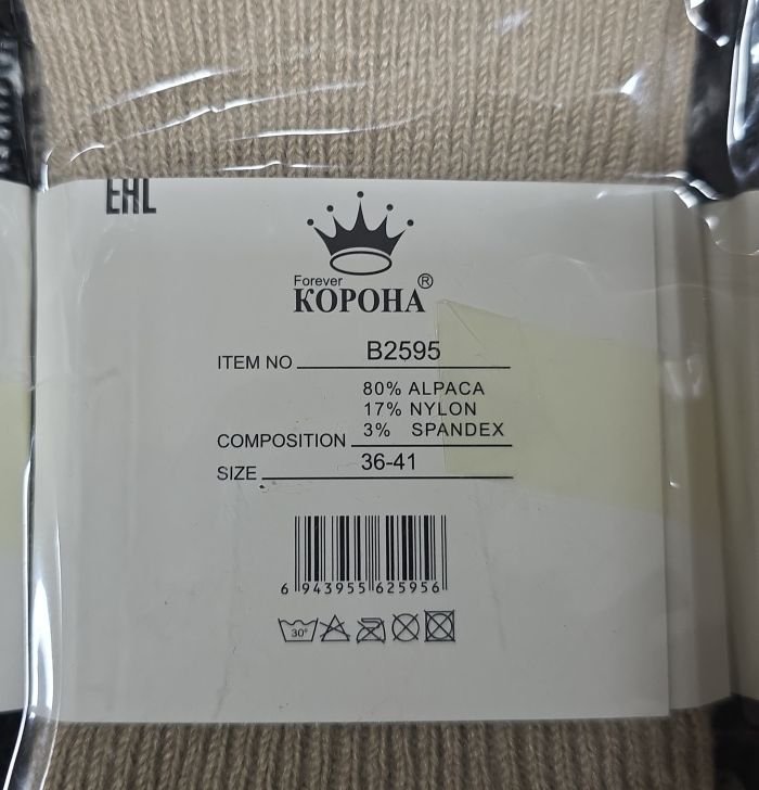 Гольфи /підколінки "Корона" В-2595-2 альпака жіночі, р. 36-41 -асорті -(В'язані +зі вставками з орнаменту оленів та сніжинок) -уп. 10 шт