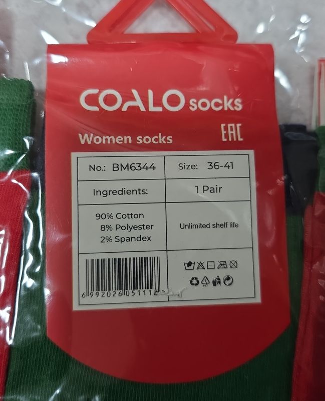 Шкарпетки "Coalo" BM-6344 стрейч cotton жіночі, р. 36-41 -асорті -(Новорічний мікс овечок -символ 2027 року) -уп. 10 шт