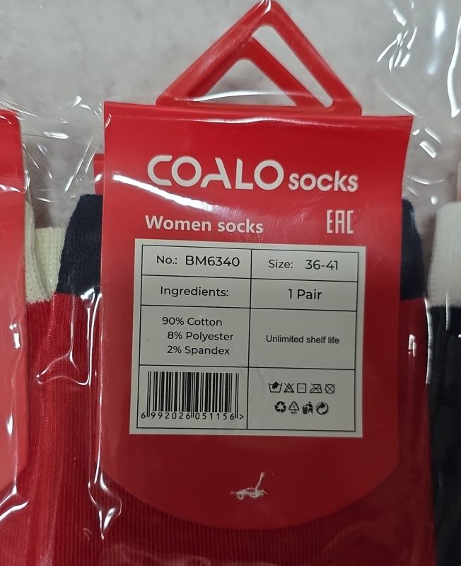 Шкарпетки "Coalo" BM-6340 стрейч cotton жіночі, р. 36-41 -асорті -(Новорічний мікс з Санта, олень, сніговик) -уп. 10 шт