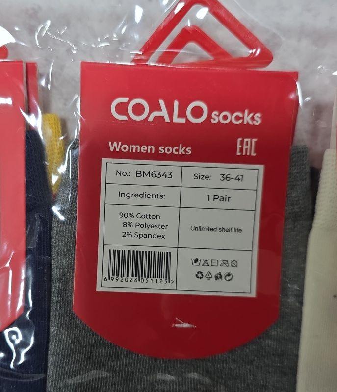 Шкарпетки "Coalo" BM-6343 стрейч cotton жіночі, р. 36-41 -асорті -(Новорічні ведмедики) -уп. 10 шт