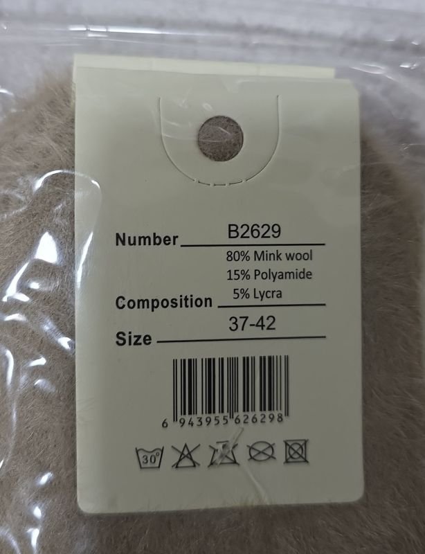 Шкарпетки "КОРОНА" ВY-2629-5 норка жіночі, р. 37-42 асорті -(Укорочені/ однотонні) -уп. 10 шт