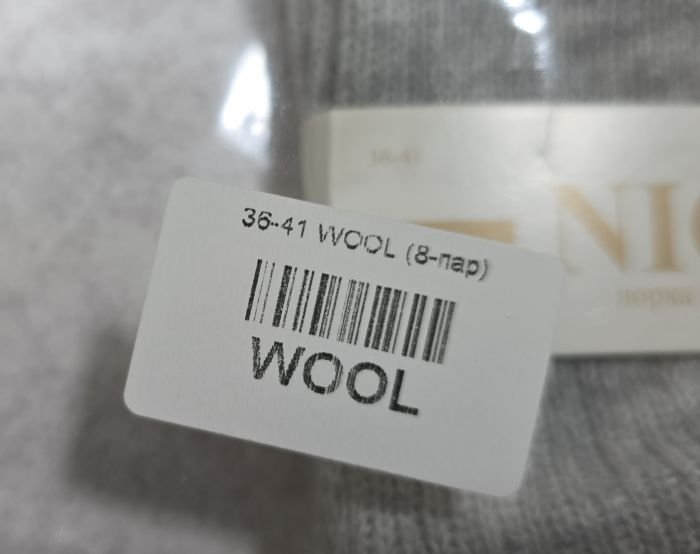 Шкарпетки "NICE A.M.L." 36-41-WOOL вовна жіночі, р. 36-41 -асорті -(Вовна/ високі -однотонні -жін.) -уп. 8 шт