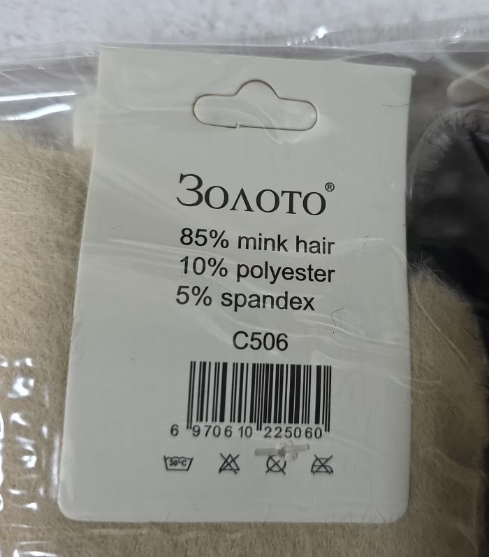 Шкарпетки "ЗОЛОТО" С-506 норка жіночі, р. 37-41 -асорті -(однотонні /пастельний мікс) -уп. 10 шт