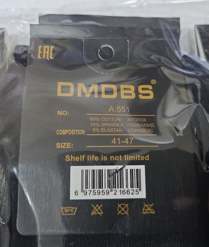Шкарпетки "DMDBS" А-551 термо махрові чоловічі, р. 41-47 -(асорті /однотонні -махра) -уп. 10 шт