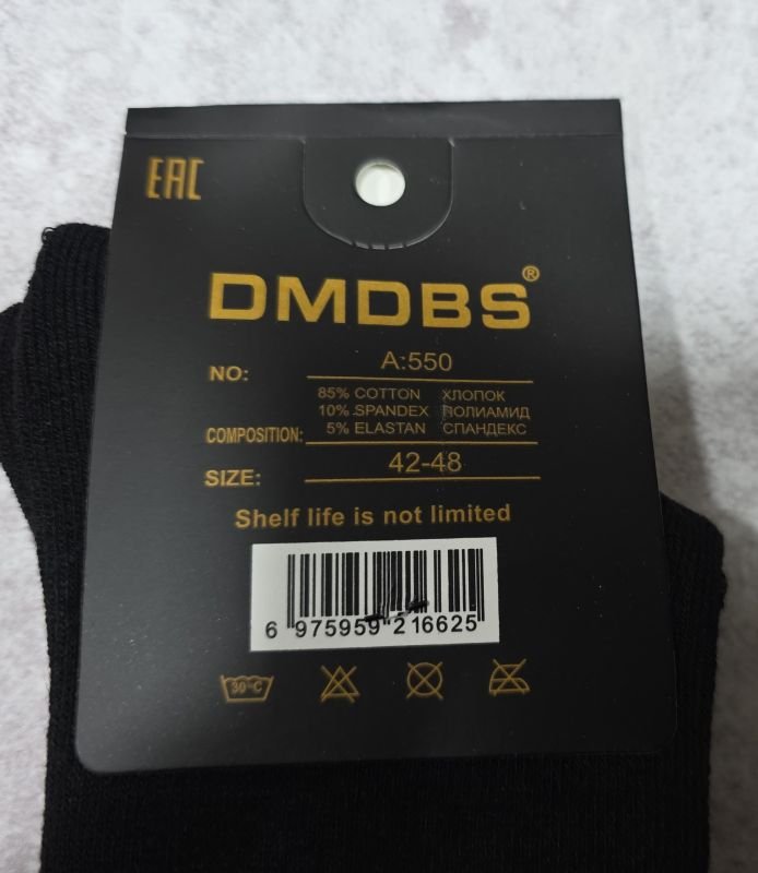 Шкарпетки "DMDBS" А-550 термо махрові чоловічі, р. 42-48 -(чорні /однотонні -махра) -уп. 10 шт