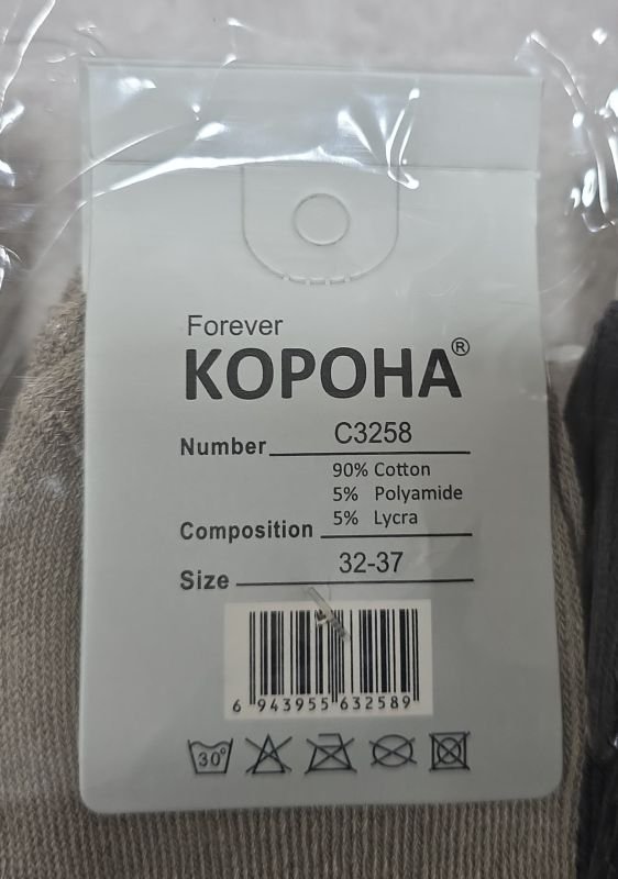 Шкарпетки "Корона" С-3258-2 махрові підліткові р. 32-37 -асорті -(Хлопчик/ однотонні +гумка в рельєфний рубчик) -уп. 10 шт
