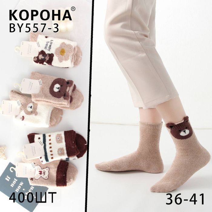 Шкарпетки "Корона" BY557-3 пухове волокно жін. р. р. 36-41 -асорті -(кавово-молочні +мікс мордочок ведмедиків) -уп. 10 шт.