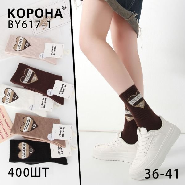 Шкарпетки "Корона /Fashion socks" BY-617-1 стрейч /cotton жін, р. 36-41 -асорті -(Кавовий мікс +на високій резинці в рубчик велике серце з написами) -уп. 10 шт.