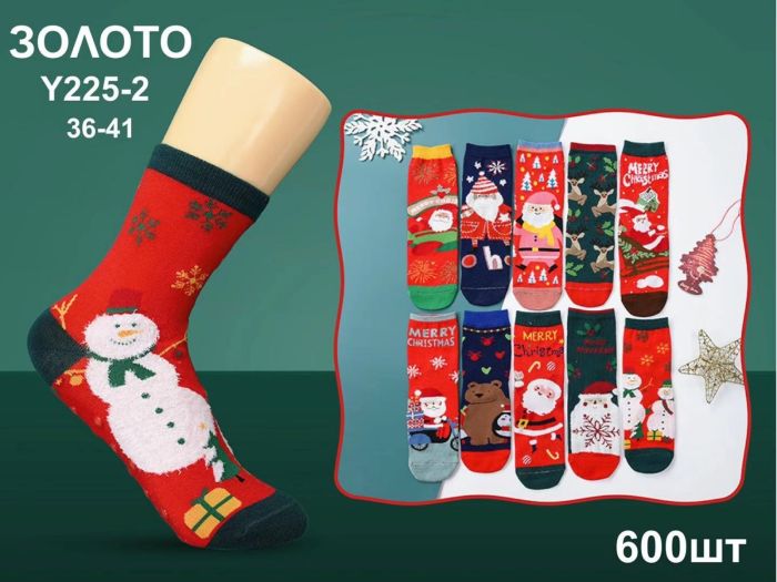 Шкарпетки "Золото" Y225-2 стрейч жіночі, р. 36-41 -випадкове асорті -(новорічний мікс -2) -уп. 10 шт.