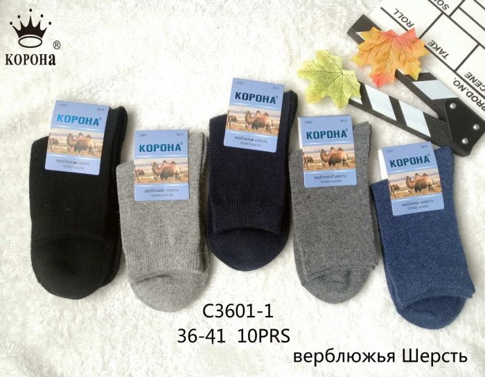 Шкарпетки "Корона" С3601-1 верблюжа вовна підліткові, р. 36-41 -асорті -(однотонні -підліток /36-40) -уп. 10 шт.