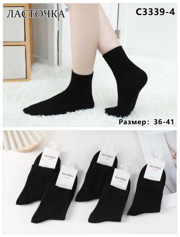 Шкарпетки "Ластівка" С3339-4 стрейч /cotton жін, р. 37-41 -асорті -(Однотонні /чорні) -уп. 10 шт.