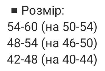 Колготки "ФЕННА" 9108-(42-48) бавовна + кашемір & вовна -(сірий мікс) -уп.1 шт.