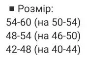 Колготки "ФЕННА" К-552-(42-48) альпак кашемір, 1 шов -(чорні) -уп. 1 шт