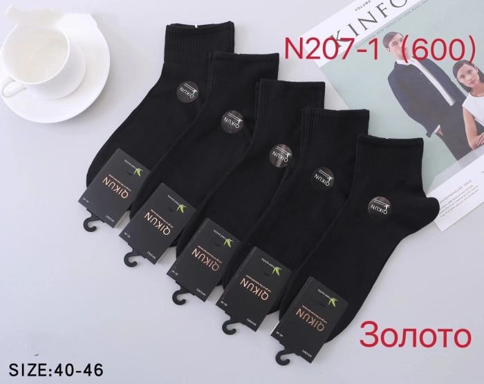 Шкарпетки "Золото" N-207-1 стрейч /бамбук парфумовані чоловічі, р. 41-47 -(Чорні -укорочені +з широкою гумкою в рубчик) -уп. 10 шт