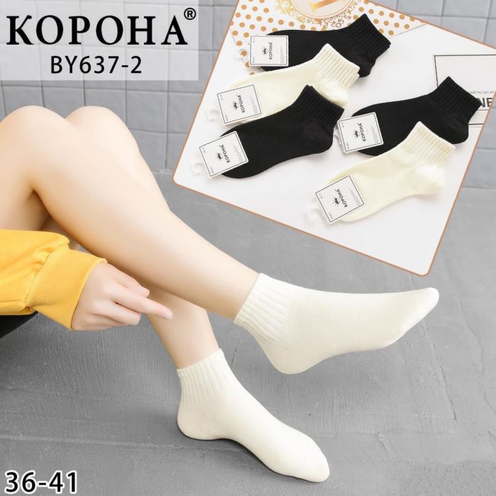 Шкарпетки "Корона" ВY637-2 стрейч /cotton жіночі, р. 36-41 -асорті -(укорочені /однотонні -чорні +молочні з широкою гумкою в рубчик) -уп. 10 шт