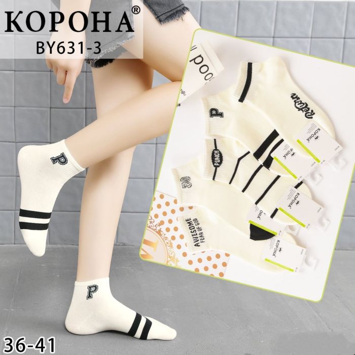 Шкарпетки "Корона" ВY631-3 стрейч /cotton жіночі, р. 36-41 -асорті -(укорочені /молочні +мікс чорного кольору написів /літер /смужок) -уп. 10 шт