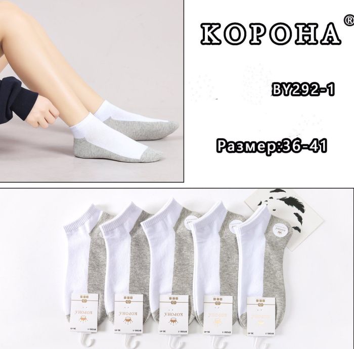 Шкарпетки "Корона" BY292-1 стрейч /cotton жіночі, р. 36-41 -(короткі /білий верх +сірий низ) - уп. 10 шт