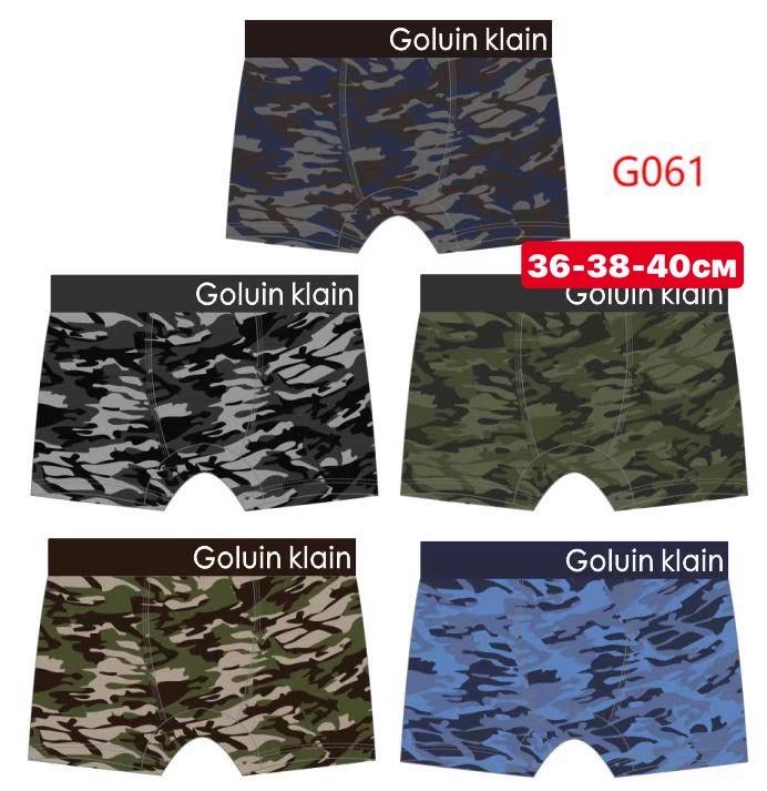 Боксери "GALVIN KLAIN" g061 бавовна (полубатал) р. 2xl, 3xl, 4xl - уп. 12 шт-мікс