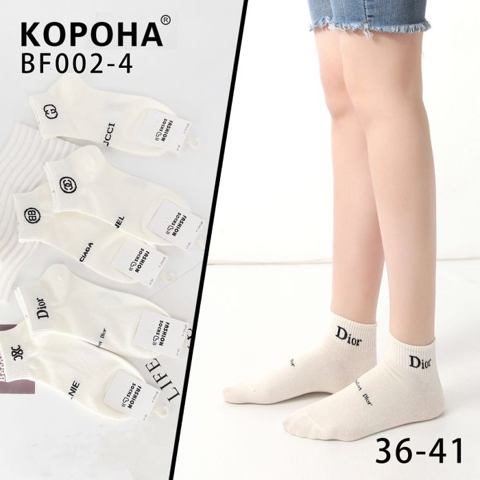 Шкарпетки "Корона /Fashion socks" ВF002-4 стрейч /cotton жіночі, р. 36-41 -асорті -(молочні /укорочені з широкою гумкою +мікс чорних написів ) -уп. 10 шт