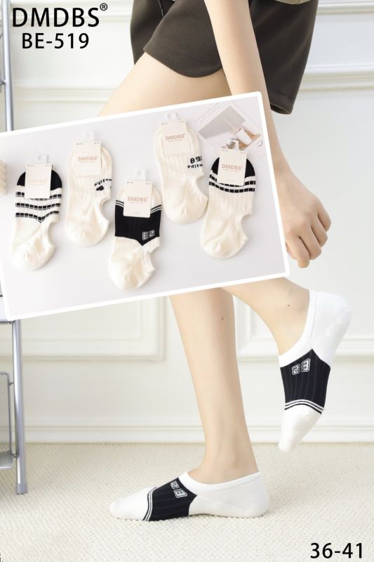 Шкарпетки "DMDBS" BE-519 стрейч /cotton жіночі, р. 36-41 -(ультракороткі -молочні з чорними мікс візерунками +спереду в рубчик) - уп. 10 шт