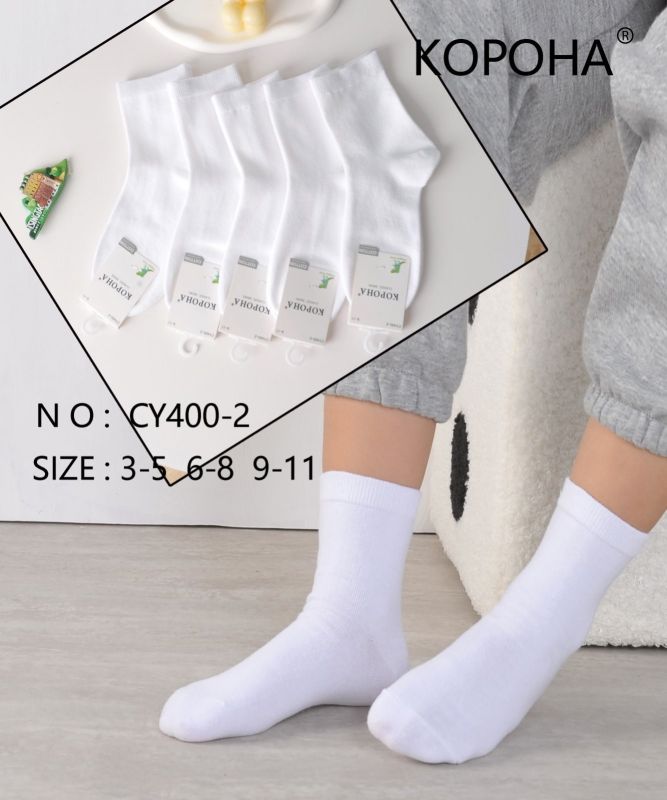 Шкарпетки "Корона" CY400-2 стрейч /cotton дитячі р. 3-5, 6-8, 9-11 -(вік дитини) -(білі /високі) -уп. 10 шт