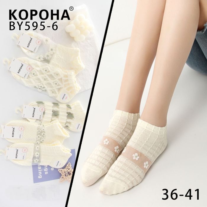 Шкарпетки "Корона" BY595-6 стрейч /cotton жіночі, р. 36-41 -асорті -(короткі /молочні з опуклими мікс візерунками + прозорі встаки) -уп. 10 шт