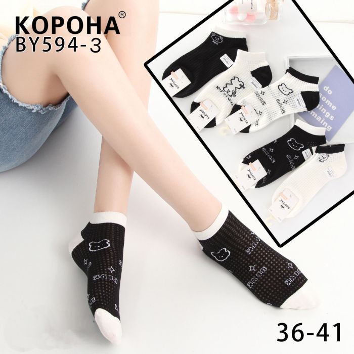 Шкарпетки "Корона" BY594-3 сітка жіночі, р. 36-41 -(сіточка /короткі чорні + білі з мікс візерунків мордочок та написів) - уп. 10 шт