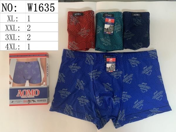 Боксери "Aomo" 1635 bamboo р. Хl, 2xl, 2xl, 3xl, 3xl, 4xl -ростовка 12 шт