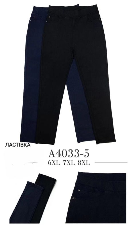 Джеггінси "ЛАСТОЧКА" 4033-5 (А/В) джинси стрейч +спереду та ззаду кишені, р. 6XL-(52-56), 7XL-(54-58), 7XL-(56-60)